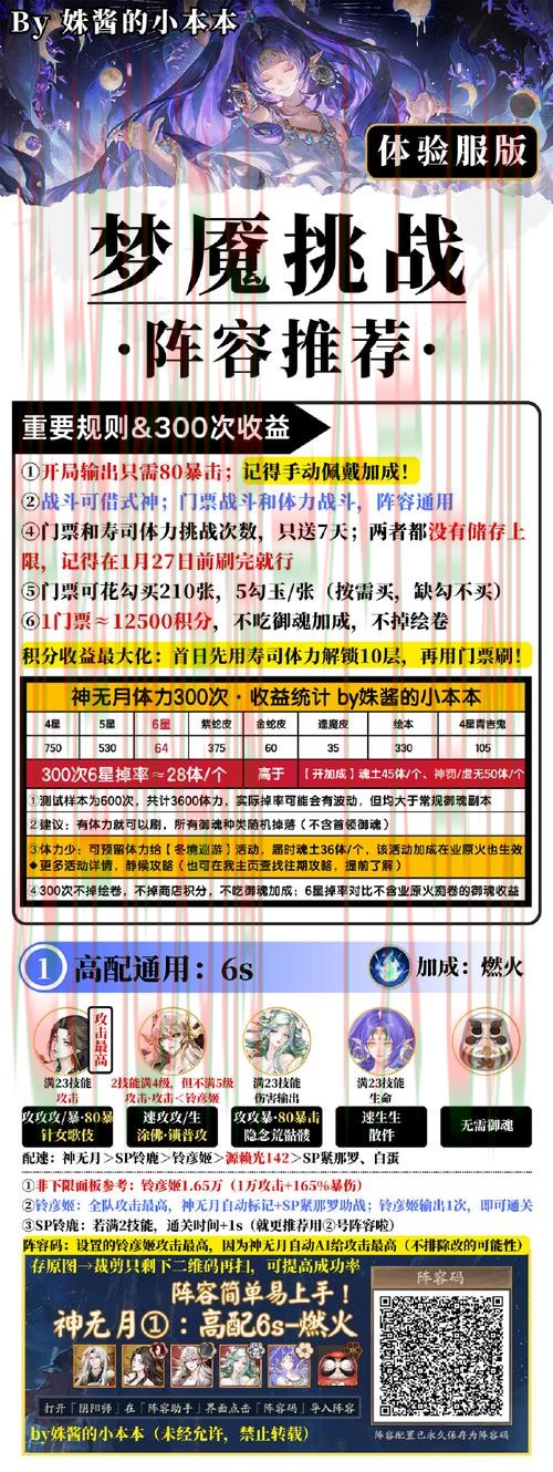 米乐体育手机APP下载攻略与功能详解 米乐体育手机APP下载攻略与功能详解