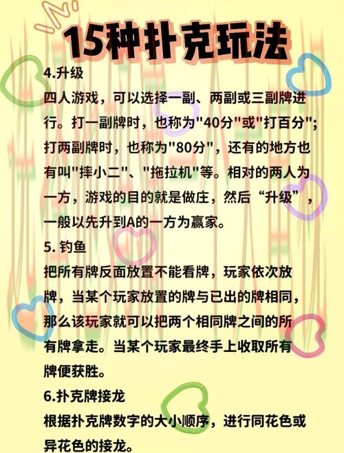 探索环亚娱乐正规版的精彩玩法