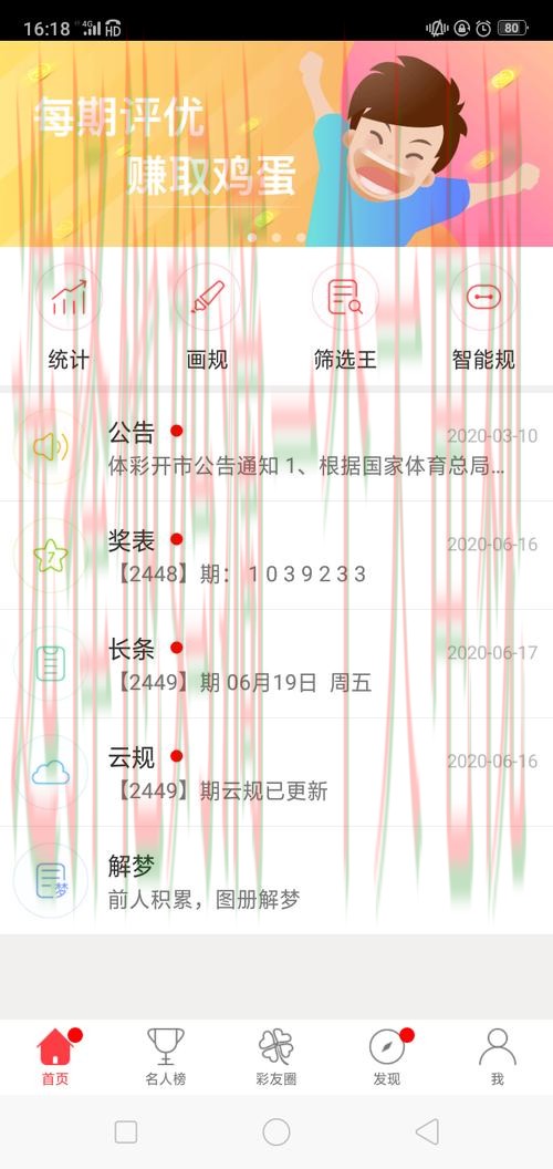 南宫体育官方链接入口详解