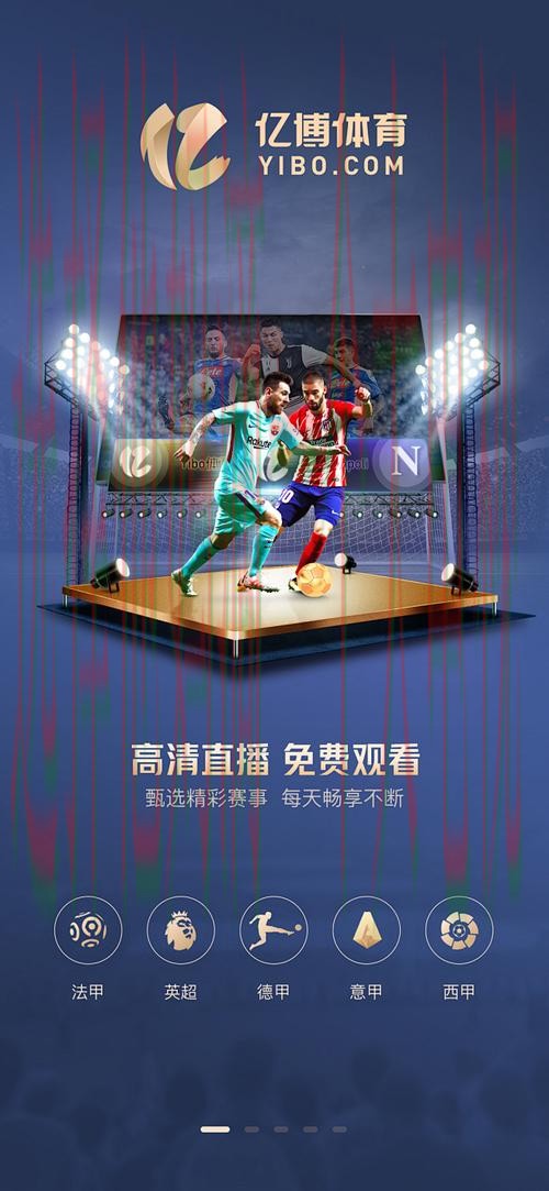 亿博体育登录链接入口详解 亿博体育登录链接入口详解