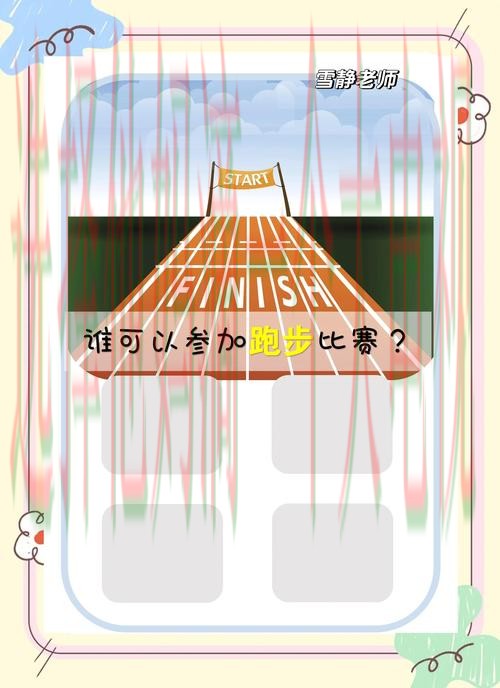 免费下载必赢体育APP指南