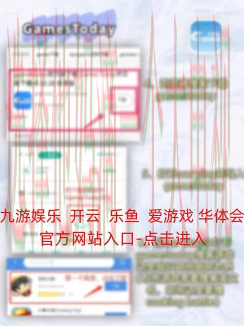 乐鱼娱乐最新官网入口解析 乐鱼娱乐最新官网入口解析