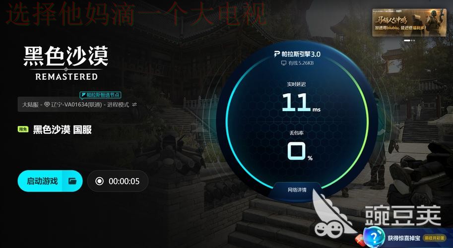 推荐IM电竞APP官网：畅享顶级电竞体验