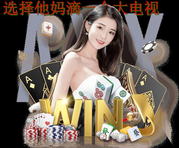 推荐IM电竞APP官网：畅享顶级电竞体验