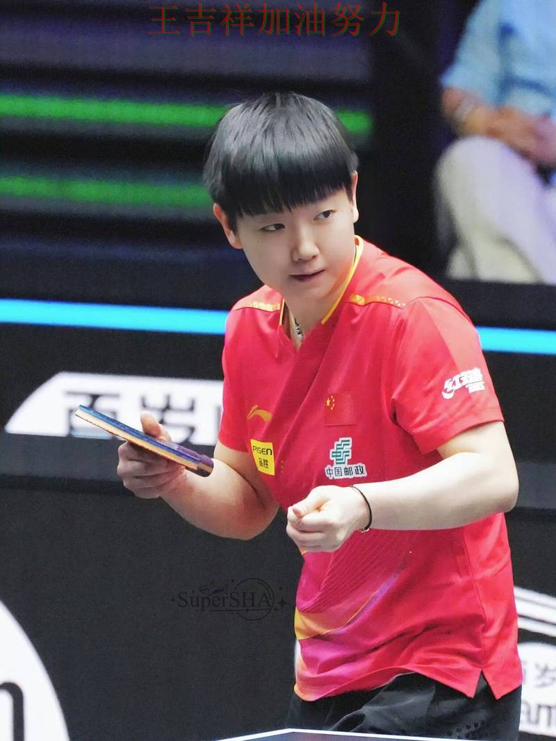 孙颖莎在德甲中连续破门状态持续升温 也让外界重新评估球队实力