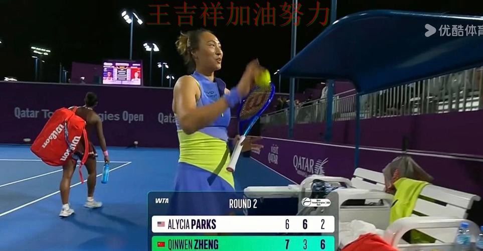 世界杯预选赛阵容变化盘点：郑钦文表现抢眼 使竞争形势愈发激烈