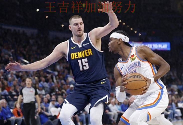 约基奇最后阶段发力锁定胜局 比赛走势引发热议