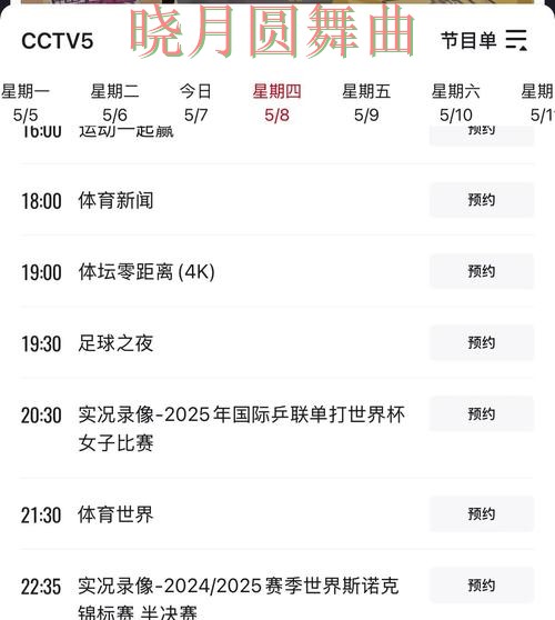 世界杯投注平台比赛直播数据应该怎么用经验分享