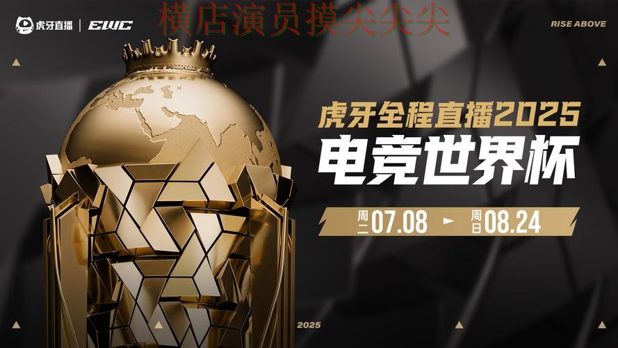 世界杯投注平台趋势解读报告：速度测试+直播与实际体验总结 - 世界杯高清直播