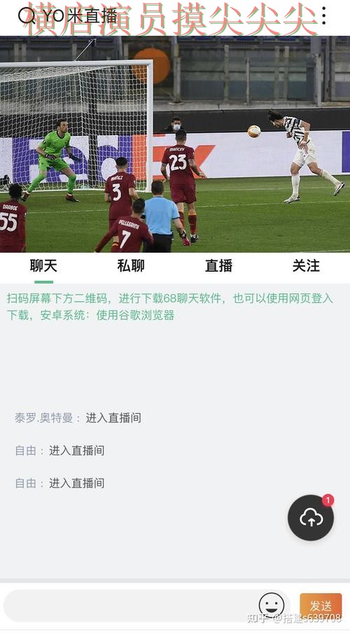 世界杯竞猜平台精选合集：覆盖安全入口+直播与入口方式 - 世界杯直播