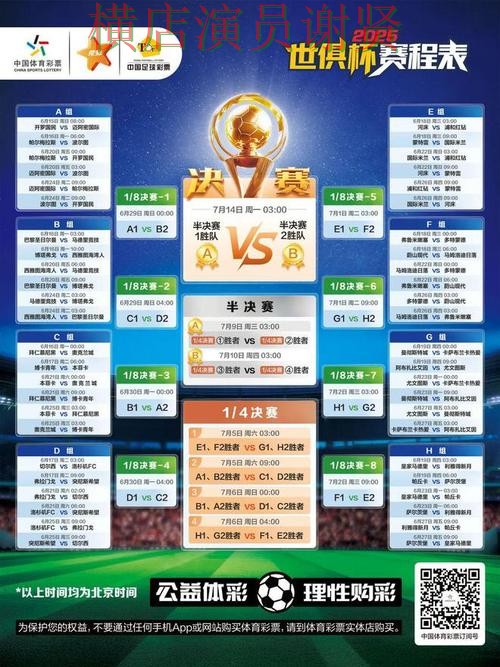 AG体育世界杯竞猜平台哪个好及用户体验分享